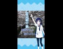 【自己紹介祭】とりあえず湊音ちゃんが投稿主に代わって紹介します