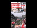 会社を辞めて日本一周part03-1 ショート版