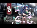 【ミストトレインガールズ】キャラシナリオ [S][美しき羽と共に]ペナンヒル