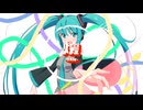 煖 / 備忘録Ｐfeat.初音ミク