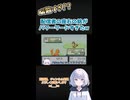 脳筋すぎ！？配信者の座右の銘がパワーワードすぎたw #shorts #ゲーム実況 #切り抜き #歌い手