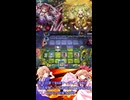 夢幻月ゆっくりマスターデュエル害伝～セリスの蟲惑魔奮闘記～１０