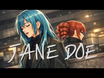 【初音ミク/重音テト】JANE DOE / 米津玄師・宇多田ヒカル - ピアノ弾き語りカバー