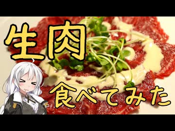 Carpaccio alla Cipriani(チプリアーニ風カルパッチョ)