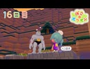 【実況】のんびりメタモン生活【ぽこあポケモン】16日目