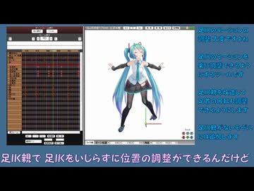 【AIキャラクターコメント】MMDツール
