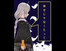 【紲星あかり】たつ鳥は