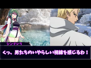 【クトゥルフ神話ＴＲＰＧ】憧れの実況者様のシナリオ「犯人はミ＝ゴ」をＪＫ3人で　part３【ゆっくり実況】【VOICEROID実況】