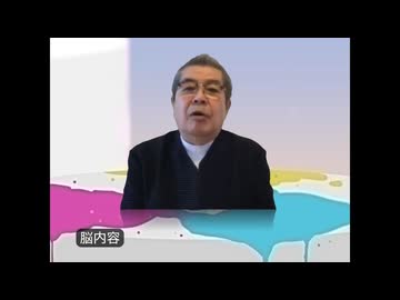 ノウナイヨウ