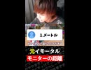 元イモータル モニターの距離【ヴァロラント/VALORANT】#valorant #valorantclips #ヴァロラント #みらぺ