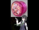 VTuberとのコラボ！ イラストは世界チャンピオン！ C3ヨーヨーデザイン・MyArise