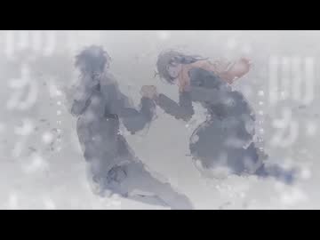 ジェーンは凍っていた / うずら 歌ってみた くるとが