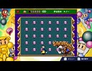 【実況】スーパーボンバーマンコレクション Part.10