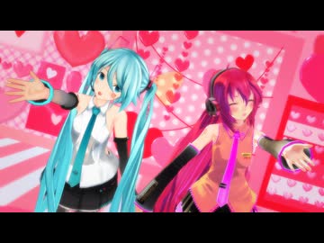 【MMD】ネギトロで Jump for Joy  初音ミク 巡音ルカ【カメラ配布】【超M3F2026】