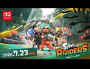 【初見】おきらくな二人がスプラトゥーン レイダース 発売日決定！を実況！