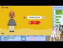 【配信切り抜き】トモダチコレクション わくわく生活 part4