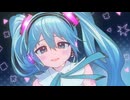 Lingering Feeling /ぐるまるはな feat.初音ミク