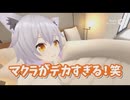 淫夢営業ネタに走るVTuberたち.Sora2