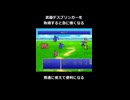あんこく 暗黒騎士の必殺技【FF4】steam版 ピクセルリマスター