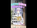 ワクワクを届けたい