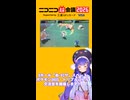 【ニコニコ超会議2026】ポケモンORASトリプルバトル交流会やります！【クリエイタークロス】