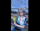 コスプレイヤーカモミール様３　ショート版