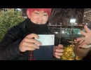 【めじろう】凸待ちのプレゼントを男女で分けて、男にはゴミを渡す【2025/12/20】