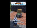 Createでトロッコとブロックを合体する