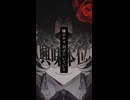 1st / 重音テト