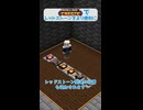 Createでレッドストーンをより便利に