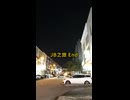 JB Tasek拍摄日记 Tasek ACG Fest 2026