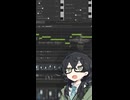 あらゆる調声パラメータを使って「少女レイ」花隈千冬【SynthVカバー】