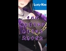 ドウテイころし