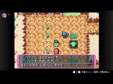【62日目】1日30秒しかプレイできないポケモン不思議のダンジョン