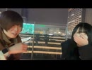 【449】めじろうが4のうとしているのを辞めて残念がる【2025/12/20】