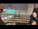 【めじろう】449を口説いていたら彼氏をがいることを伝えられてショックを受けてテンションダダ下がり ※この日の出会い厨リア凸待ちは449を呼び出すのが最大の目的だった【2025/12/20】