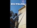 ARCあるある？【ARC Raiders】