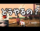 【大神 絶景版】これどうやるの？謎の桃に悩む #75 【名作ゲーム実況のりたま】 #大神