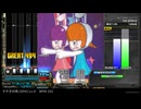 マチ子の唄 (SPH) [IIDX15]
