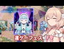 エース先輩楽しそうですね【Shadowverse: Worlds Beyond】【ソフトウェアトーク実況】