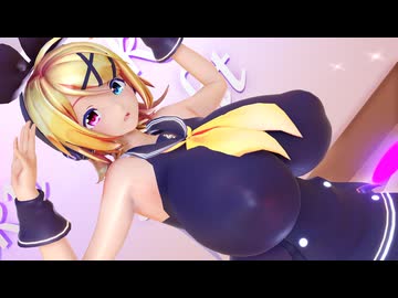 【MMD】鏡音リン ワタシノテンシ