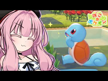 ことのは地方復興記！#15【ぽこ あ ポケモン】