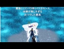 浴槽とネオンテトラ(浴槽Ver.）「AIキャラクターコメント」実験用。うちのGeminiにも乱入させてみた…