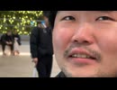【めじろう】狙っているめじろう四天王449の彼氏がこふなばけんとではないかと疑って探りを入れる【2025/12/20】