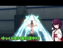 【星の翼】ゆっくり星の翼珍道中#2　たかがヒカリのゲロビ、クリスタで押し出してやる！！【ゆっくり実況+VOICEROID実況プレイ】