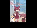あんこもんとちびあんことカオスな町
