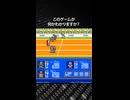 このゲームが何かわかりますか？正解は概要欄で発表！