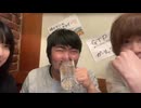 【めじろう】狙っているめじろう四天王449に彼氏がいると聞かされ、しつこく探りを入れる【2025/12/20】