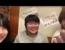 めじろう「こふなばけんとってDTなの？ｗ」 ※バカにしているがちょうどこふなばの年齢の頃にめじろうはニコ生でDTを捨てる。それ以降は女生主と女リスナーを喰いまくっている【2025/12/20】
