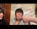 【めじろう38歳】449（17歳）とのクリスマスデートを狙って探りを入れる【2025/12/20】